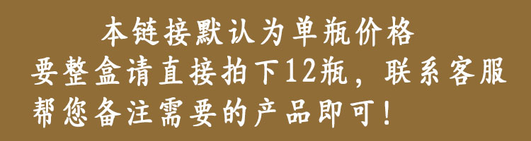 依江春活力元酵素原液官网正品果蔬水果60ml纯瓶装天然饮料单瓶-图2