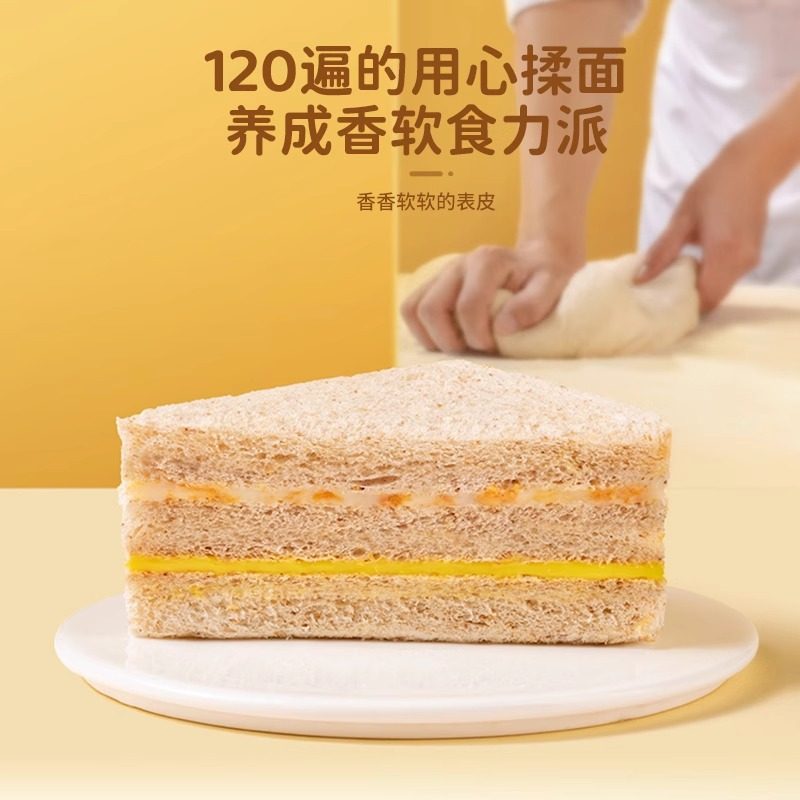 哈兰德三明治黑麦蔗糖夹心小包装早餐面包代餐小零食青稞芋泥肉松,淘宝优惠券,粉丝福利购,淘宝优惠卷