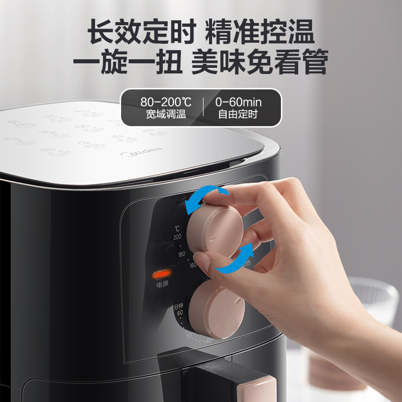 美的空气炸锅家用大容量十大烤箱 美的掌牛空气炸锅