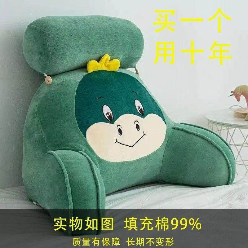 大号床头软包靠背靠垫沙发靠枕床上靠背垫宿舍看书玩手机抱渐倞,淘宝优惠券,粉丝福利购,淘宝优惠卷