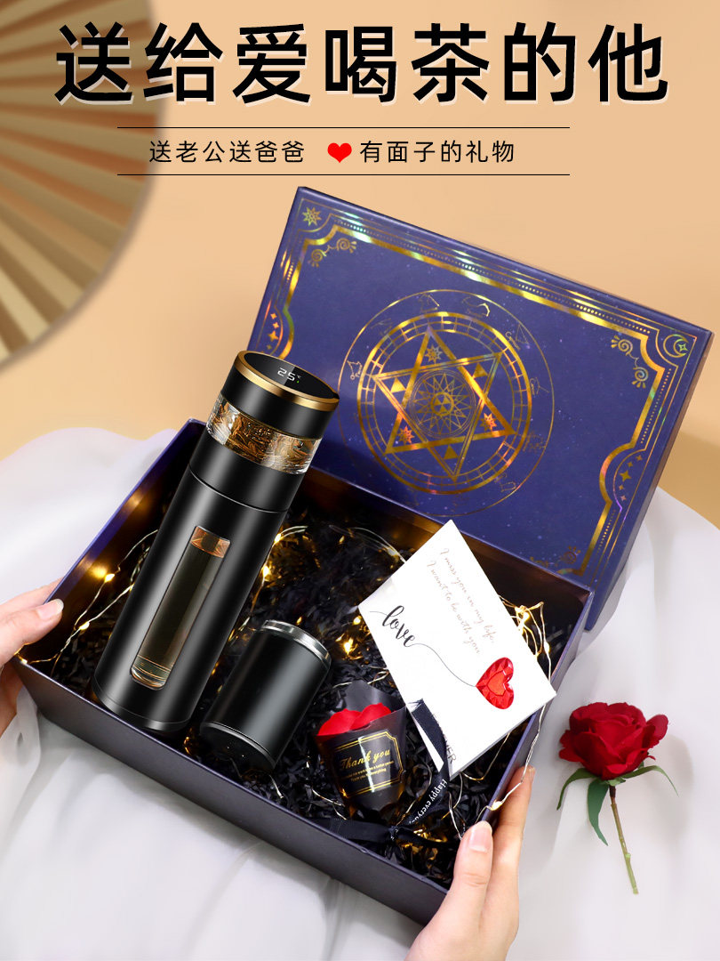 男士生日礼物实用送爸爸长辈高档水杯子男朋友男士老公定制75