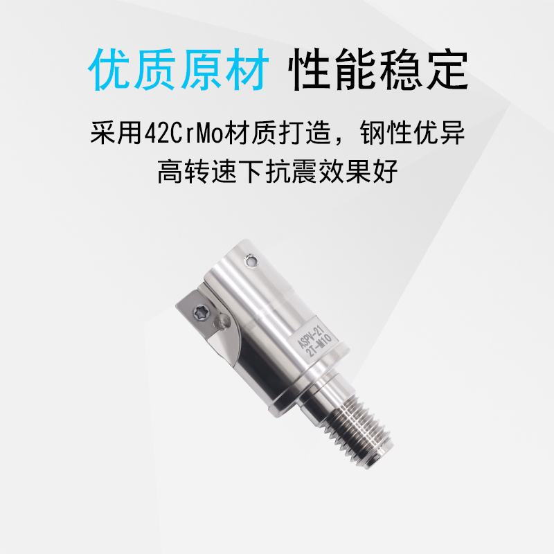 锁牙式插铣铣刀头ASPV20R精磨螺纹头装日立款MPHW060308铣刀片 - 图1