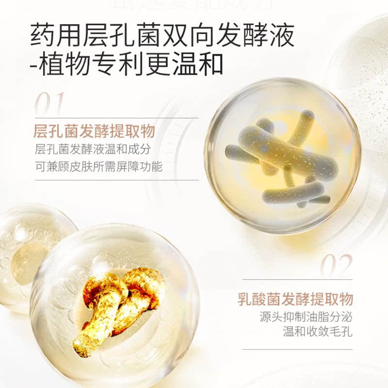 宫芙精华养肤粉底液油皮持妆水润熬夜女黑皮均匀肤色白提亮遮瑕