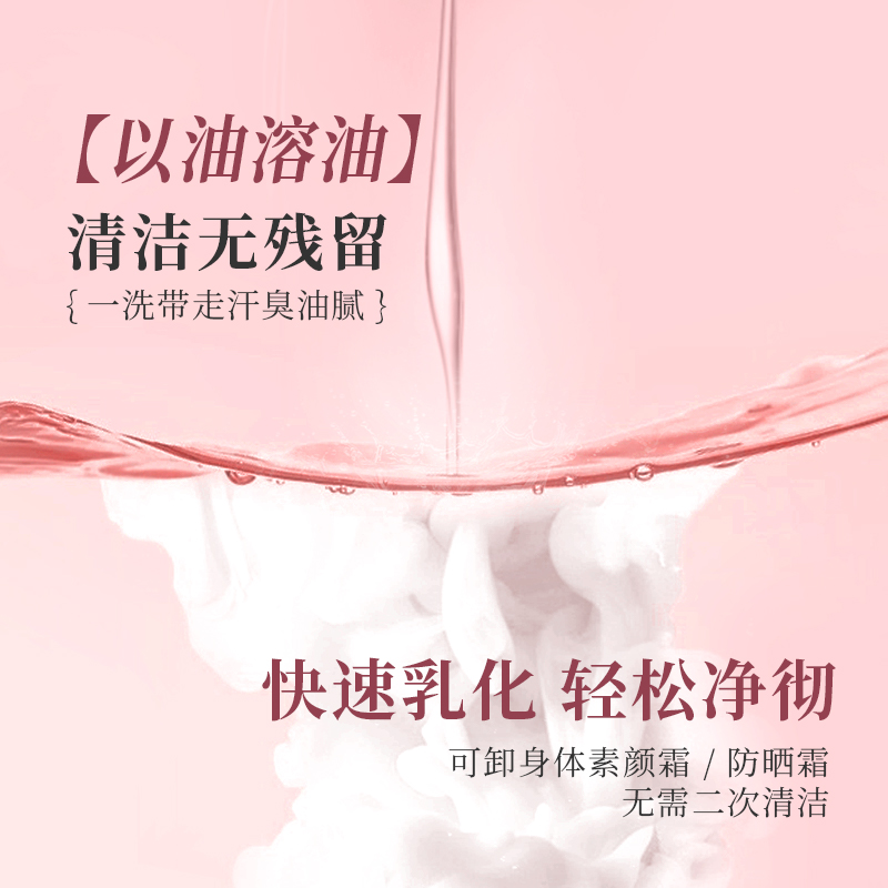 宫芙橙花香沐浴油清洁身体洗澡沐浴留香保湿滋润清爽留香300ml