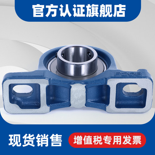 日本带座轴承座固定座UCP204 P205 P206 P207 P208 P209 P210P212 - 图1