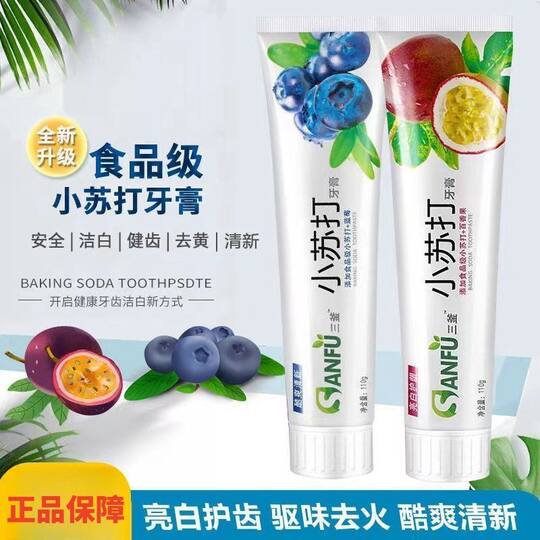 Authentic baking soda toothpaste removes yellowing, removes tooth stains, freshens breath, and travels for students with no bad breath