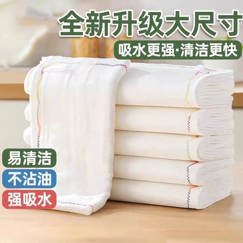 厨房家用百洁布洗碗布多层纱布疏油抹布吸水不掉毛擦桌清洁毛巾 - 图0