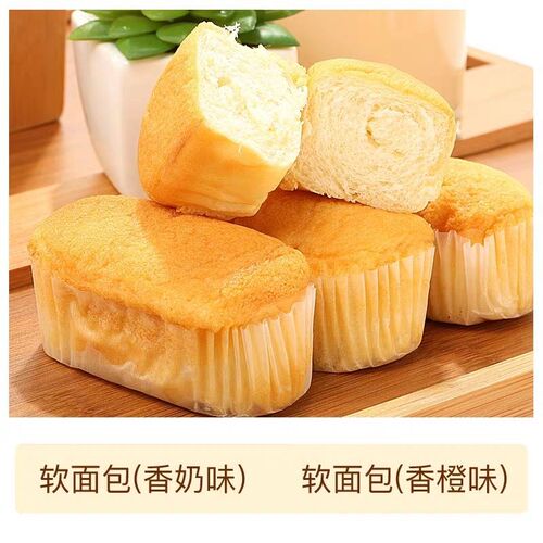 早餐早点达利园软代餐盼盼法式小面包奶香味零食小面包充饥整箱 - 图1