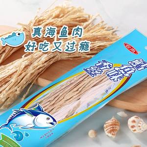 -台尚鳕鱼香丝38g*10鱼丝海味即食鱿鱼丝零食海鲜渔派趣网红休闲