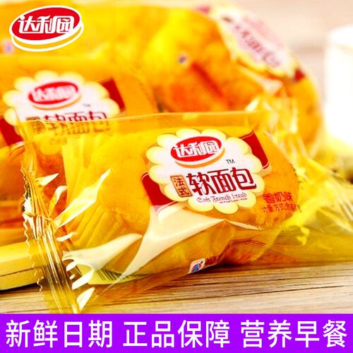 早餐早点达利园软代餐盼盼法式小面包奶香味零食小面包充饥整箱 - 图0