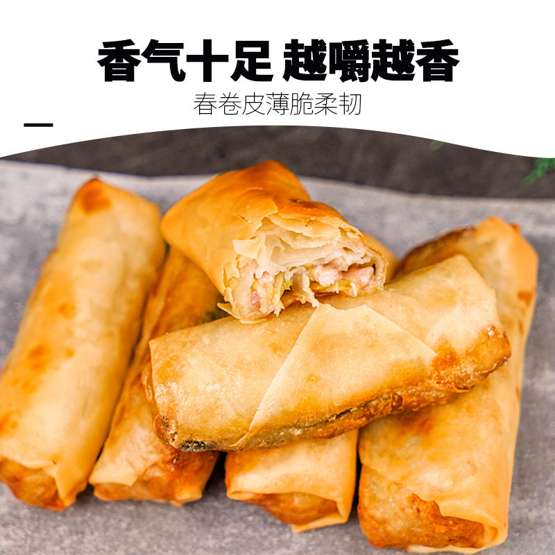 丰收日黄芽菜肉丝春卷3袋速食上海特色早餐冷冻点心老式小吃食品,淘宝优惠券,粉丝福利购,淘宝优惠卷