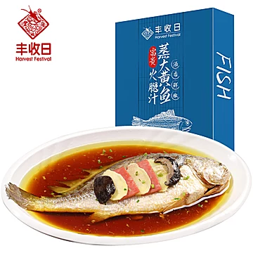 丰收日火腿汁蒸大黄鱼750g