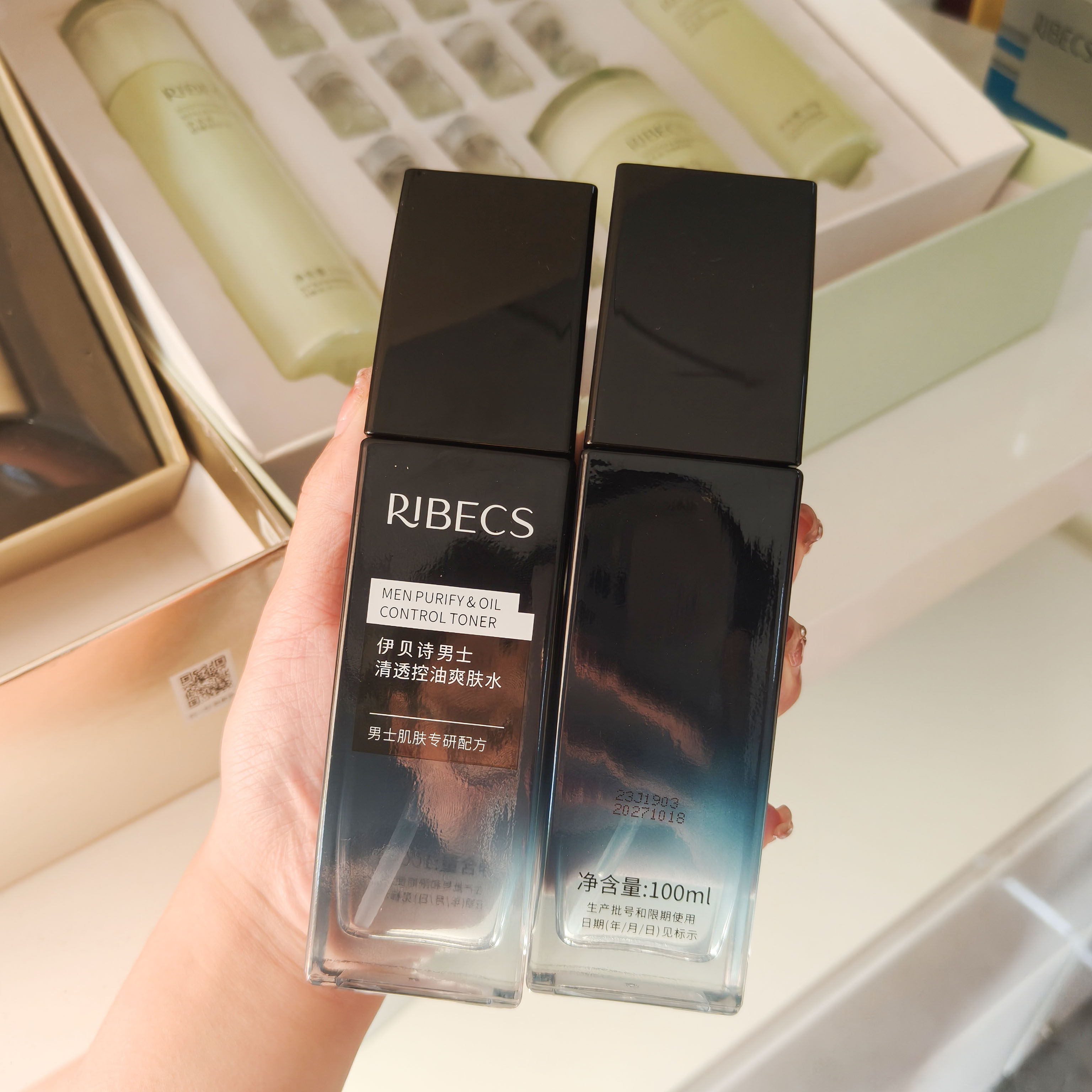 伊贝诗男士爽肤水清爽控油补水保湿滋润肌肤渗透肌肤护肤品正品男,淘宝优惠券,粉丝福利购,淘宝优惠卷