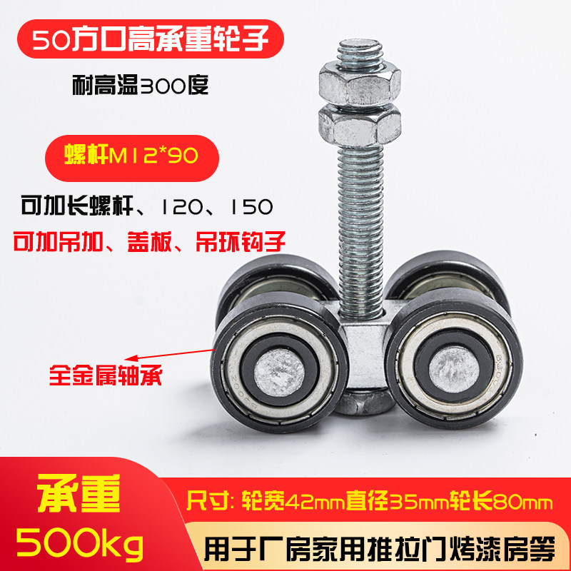 包邮重型厂房移门吊轨推拉门吊滑轮轨道全套热镀锌1000KG导轨槽钢,淘宝优惠券,粉丝福利购,淘宝优惠卷