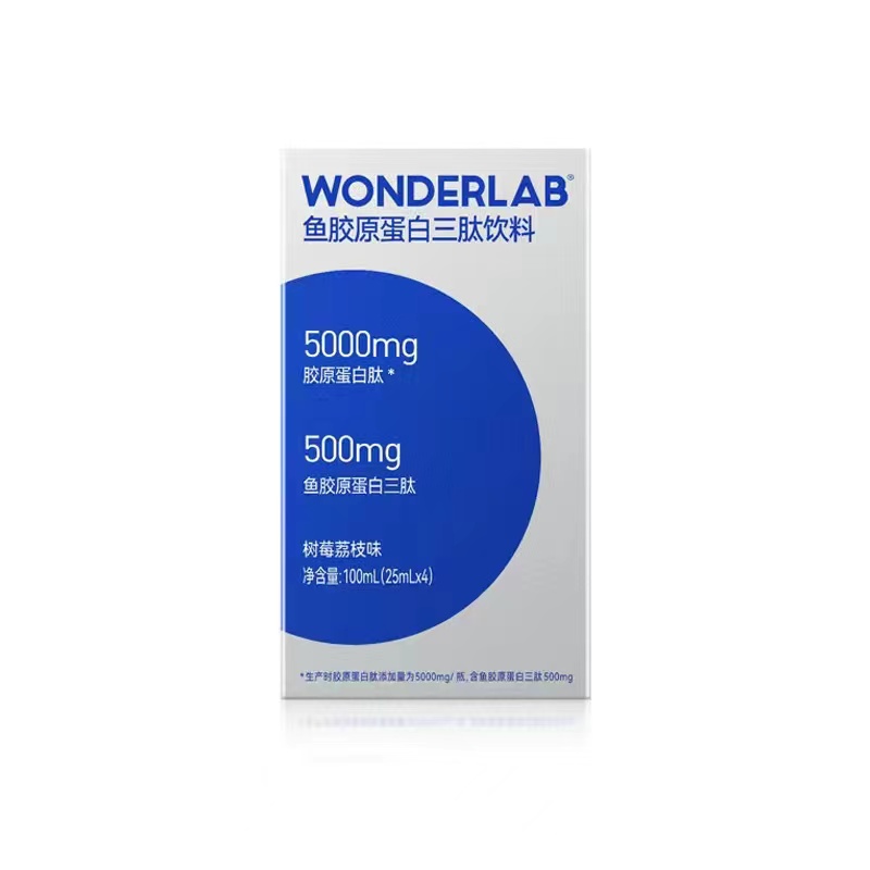 万益蓝wonderlab鱼胶原蛋白肽小分子精华口服液提拉紧致淡化细纹 - 图3