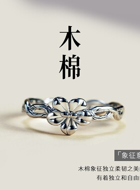 原创手工戒指一对小众文艺情侣