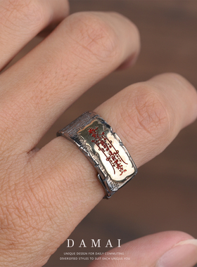 国风文化系列九霄金光戒指男