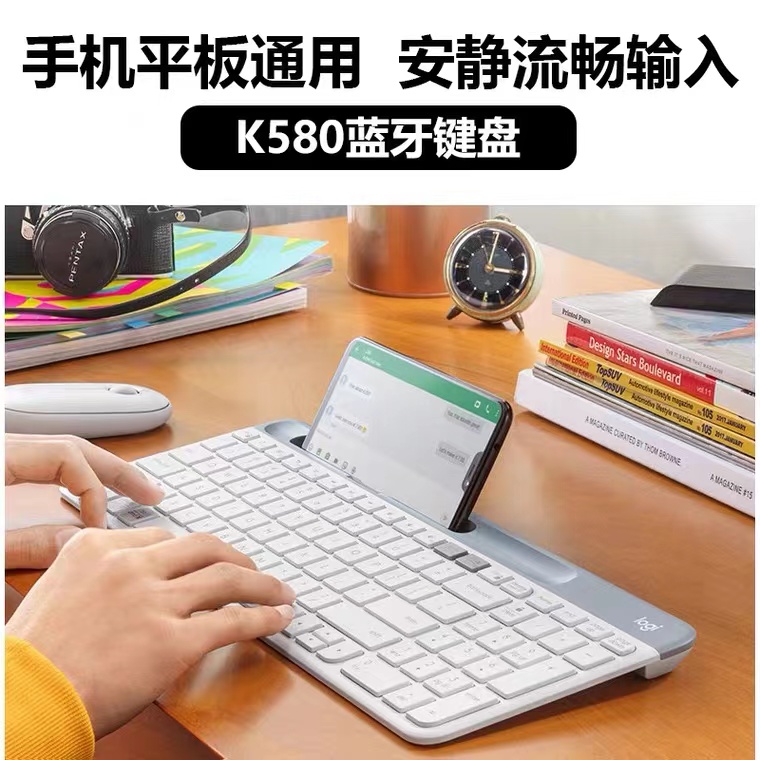 罗技K580无线蓝牙键盘办公便携超薄静音mac电脑ipad黑白粉 - 图1