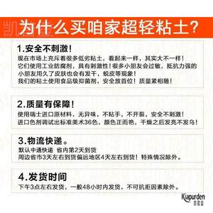 多彩艺1000g超轻粘土白色手办橡皮3d彩泥500克太空泥套装两斤。