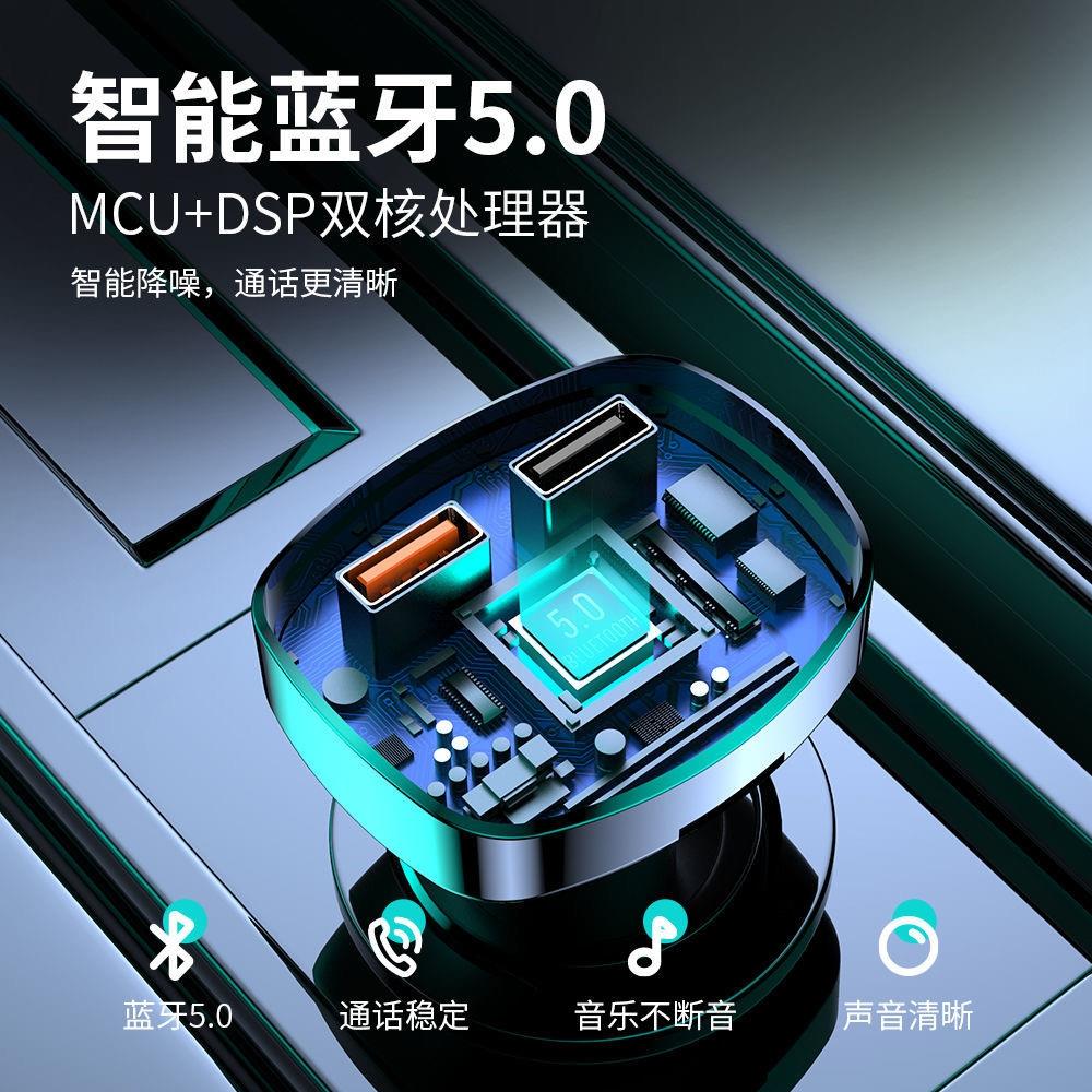 先科车载蓝牙接收器mp3播放器U盘音乐点烟器充电器多功能fm发射器