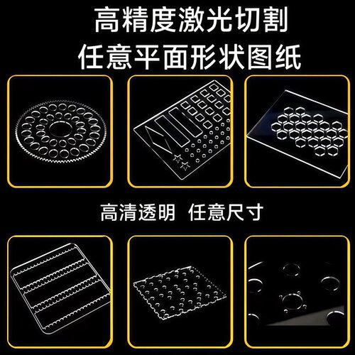 定制透明亚克力激光切割打孔雕刻加工异形件有机玻璃板尺寸折热弯 - 图0