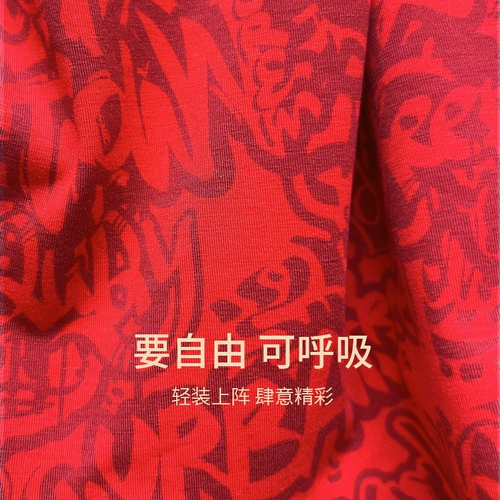 Модная бренда мужская нижнее белье красное зодиак змея отправляет парня молодежные брюки для бокса модальные хлопковые боксерские брюки