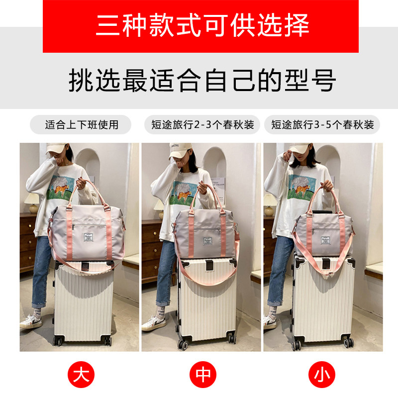 女大容量短途轻便待产收纳袋旅行包 北潮旅行袋