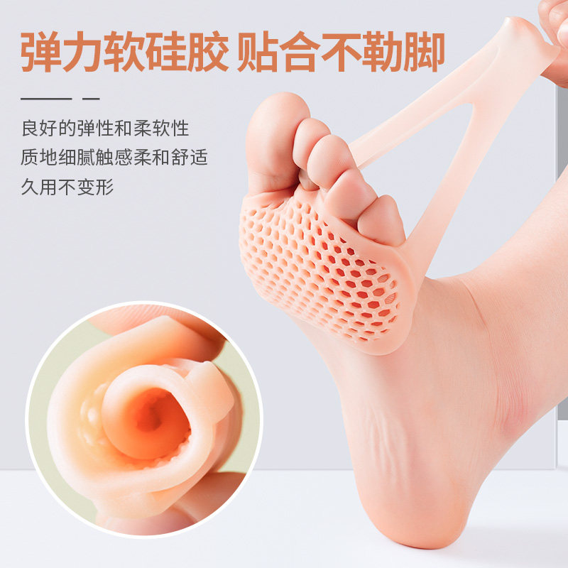 高跟鞋垫乳胶减震男士前脚掌防磨防滑夏季女护脚防痛透气超软舒适,淘宝优惠券,粉丝福利购,淘宝优惠卷