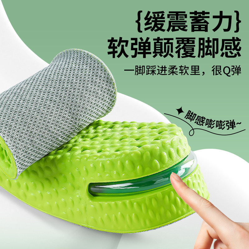 增高鞋垫女不累脚隐形男士超软减震女小个子全垫软底新型内增高垫,淘宝优惠券,粉丝福利购,淘宝优惠卷