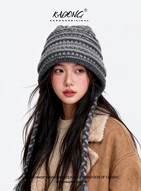 条纹手工帽流苏辫子帽子秋冬保暖护耳包头帽女毛线帽显脸小帽子潮