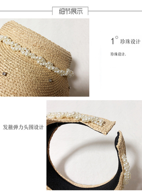 新款沙滩海边大帽檐空顶防晒帽女防紫外线夏季拉菲草帽遮阳太阳帽