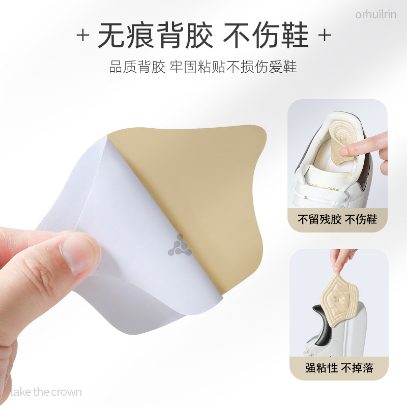后跟贴防掉跟鞋后跟内贴垫鞋大改小填充一码神器补鞋防磨贴雪地靴,淘宝优惠券,粉丝福利购,淘宝优惠卷