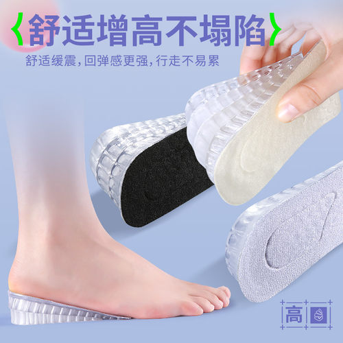 增高鞋垫女款不累脚隐形内增高垫5cm3.5cm半码垫后跟半垫2cm女士 - 图1