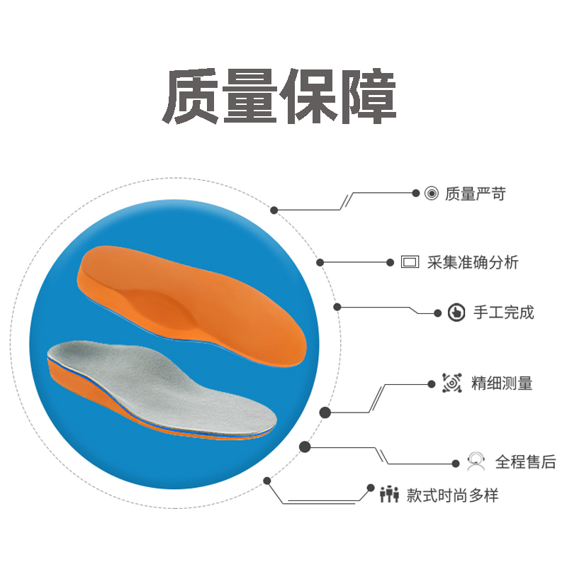 3D定制扁平足矫正鞋垫儿童内外八字足外翻长短腿ox型平足弓矫正器 - 图3