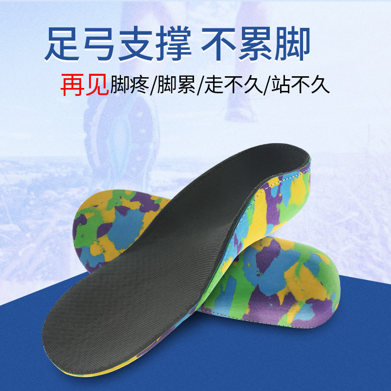 儿童足外翻矫正鞋垫足弓支撑扁平足脚垫纠正平足内八字矫正器鞋