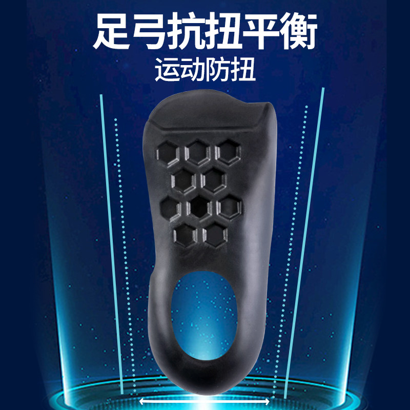 扁平足矫正鞋垫适用于型腿矫正器x腿型小腿外翻直腿神器足弓纠正