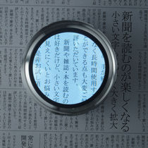 S Magic Elegant (smolia) Pled Magnifying Glass with lamp portable free hand to look at the phone to read the instructions