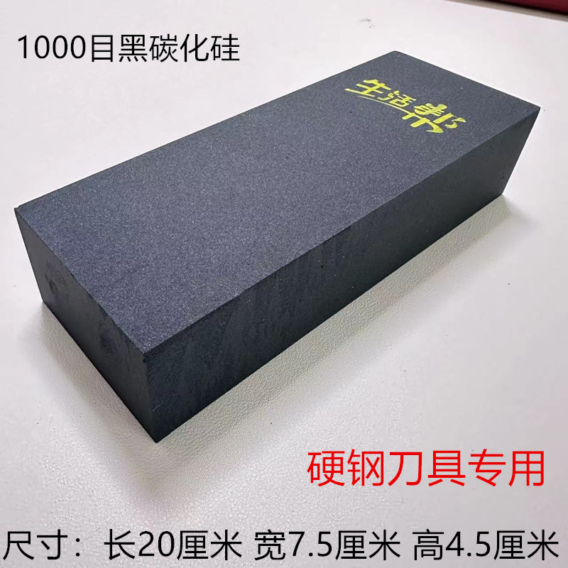 600/1000目磨刀石家用双面油石粗磨细磨底座架子特大号厨房菜刀-图2