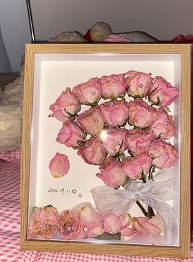 干花相框diy制作手工礼物创意材料玫瑰花标本画框立体空框摆台