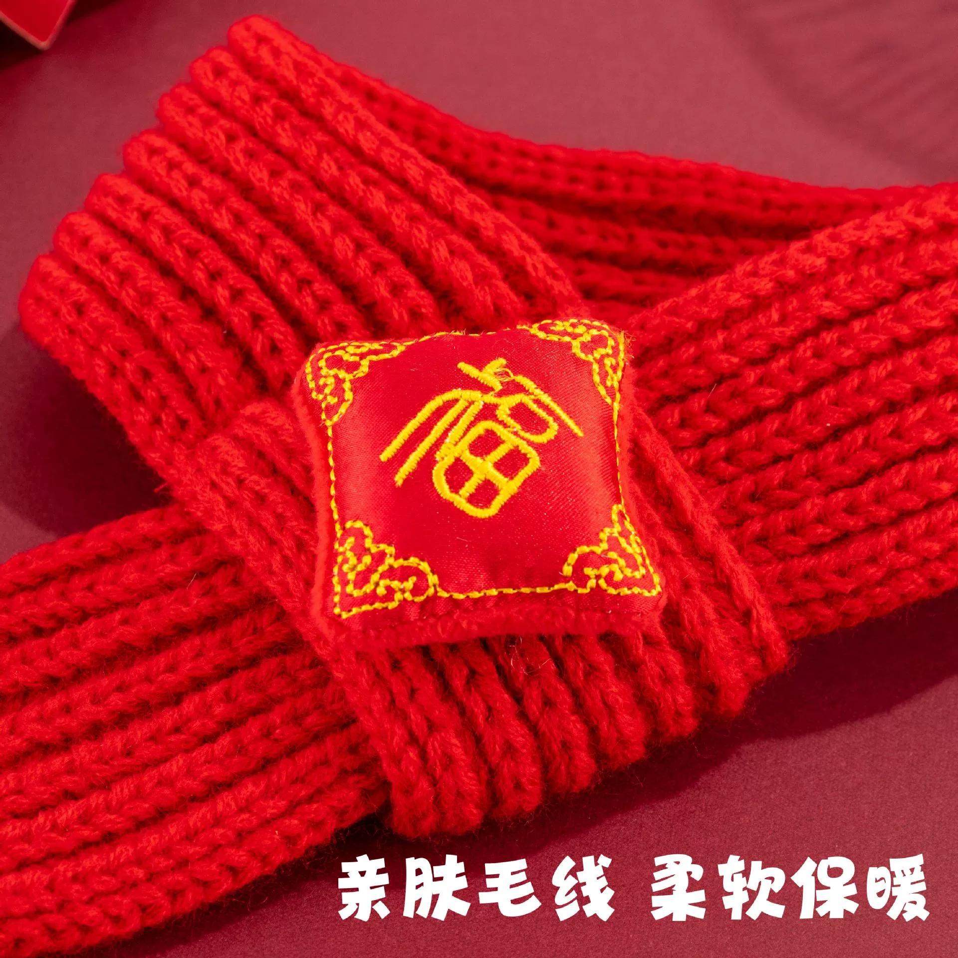 猫咪新年围脖春节围巾狗狗猫咪过年装饰毛线针织保暖平安锦鲤,淘宝优惠券,粉丝福利购,淘宝优惠卷