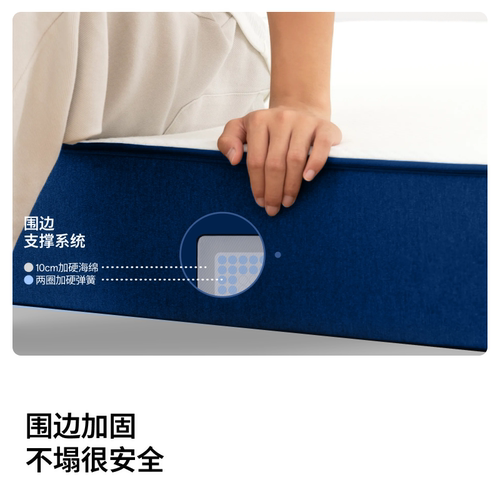 蓝盒子Z1床垫独立袋装弹簧记忆棉软硬适中家用卧室单双人厚席梦思 - 图2