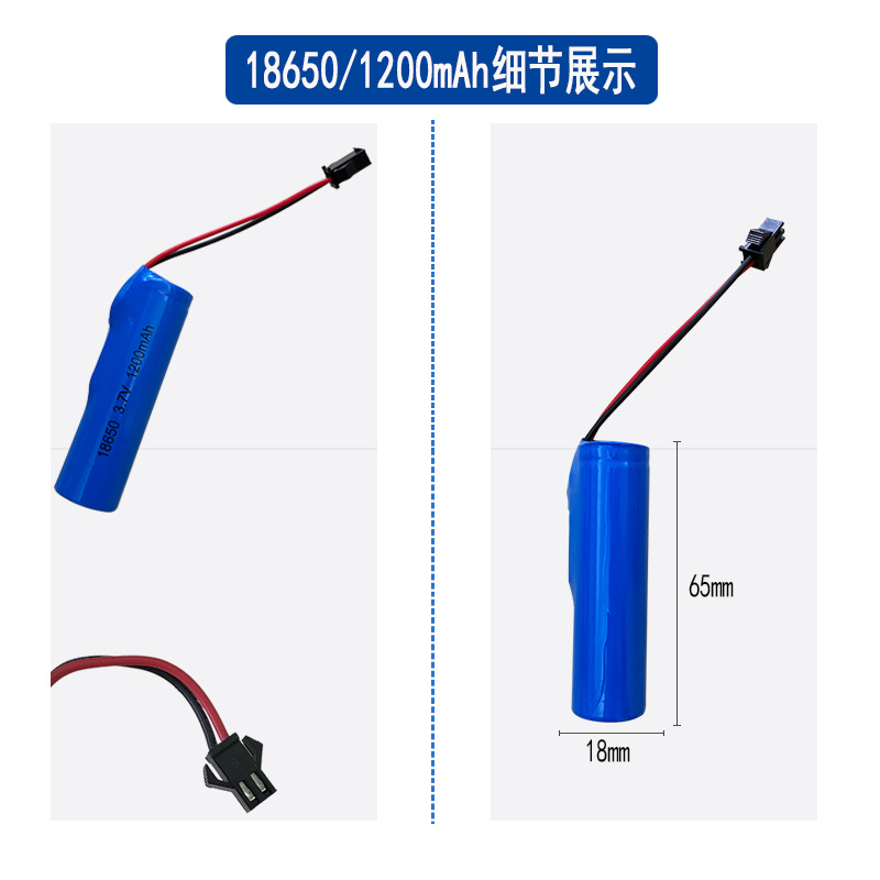 3.7V14500/18650锂电池双保护 遥控车电池 USB充电线 泡泡相机 - 图0