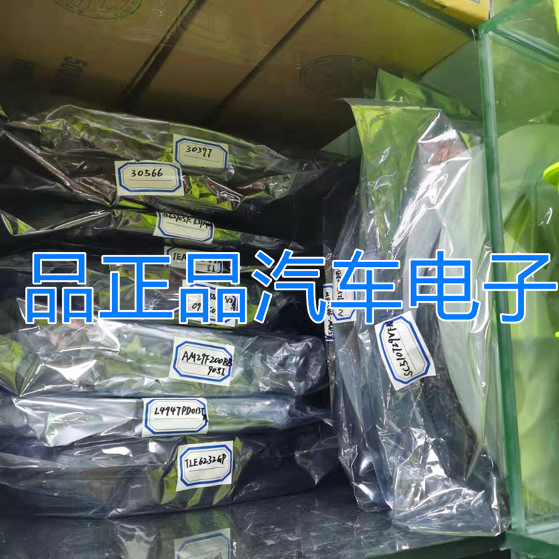 VNH7100BASTR VNH7100BA 汽车电机驱动器芯片IC 汽车控制器芯片