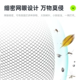 Маленький дядя Tesla Model3/Y Кондиционирование воздуха -кондиционирование воздуха защитное отверстие для защитного фильтра Элемент Анти -инсектицидный чистый модифицированные аксессуары YA