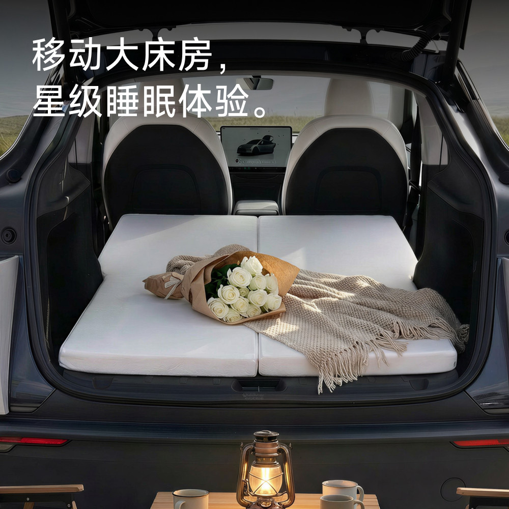 小特适用于特斯拉焕新款ModelY/3车载速装找平床垫露营睡后备箱