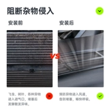Маленький дядя Tesla Model3/Y Кондиционирование воздуха -кондиционирование воздуха защитное отверстие для защитного фильтра Элемент Анти -инсектицидный чистый модифицированные аксессуары YA