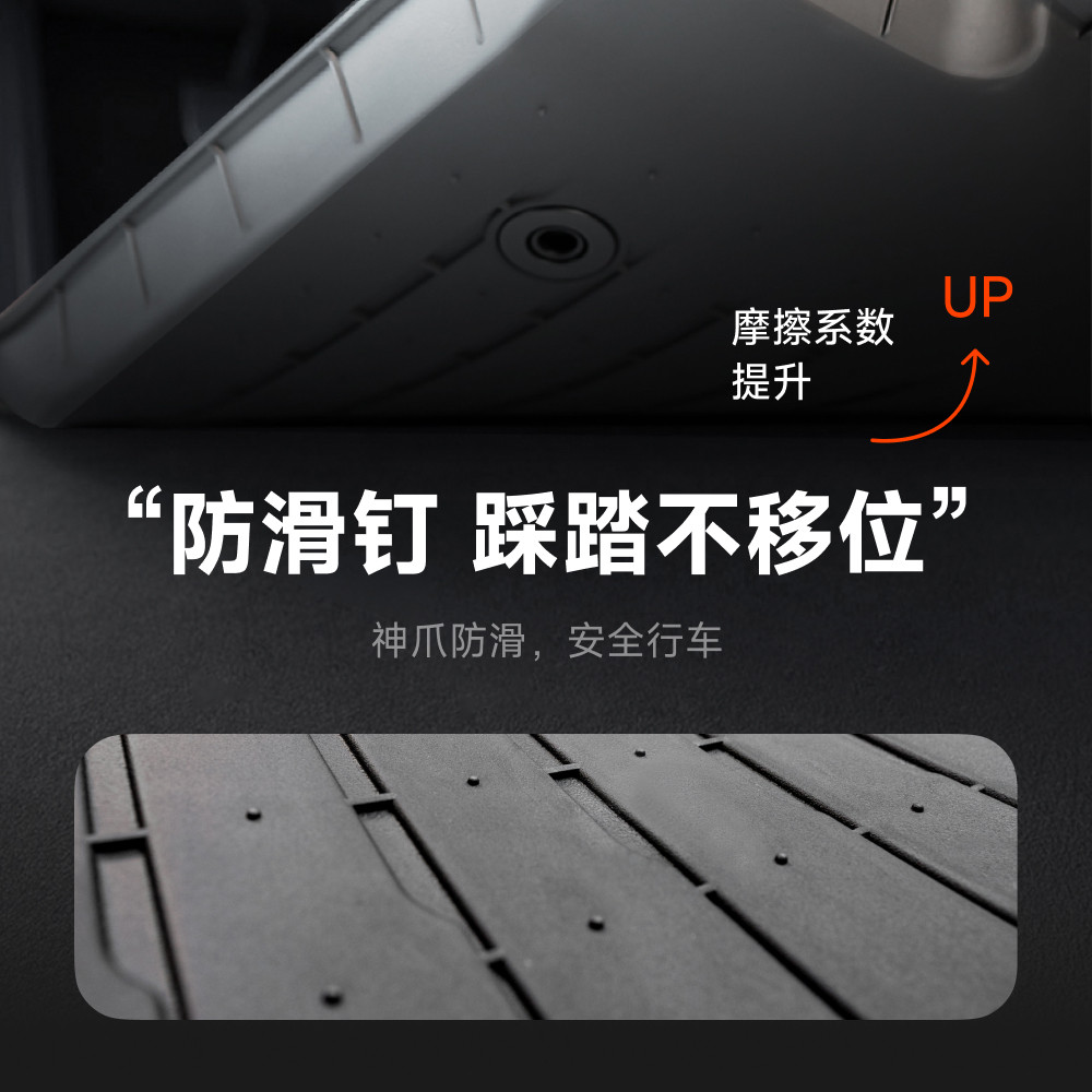 小特适用于特斯拉焕新款Model3/Y/YL脚垫全包围地垫tpe配件丫