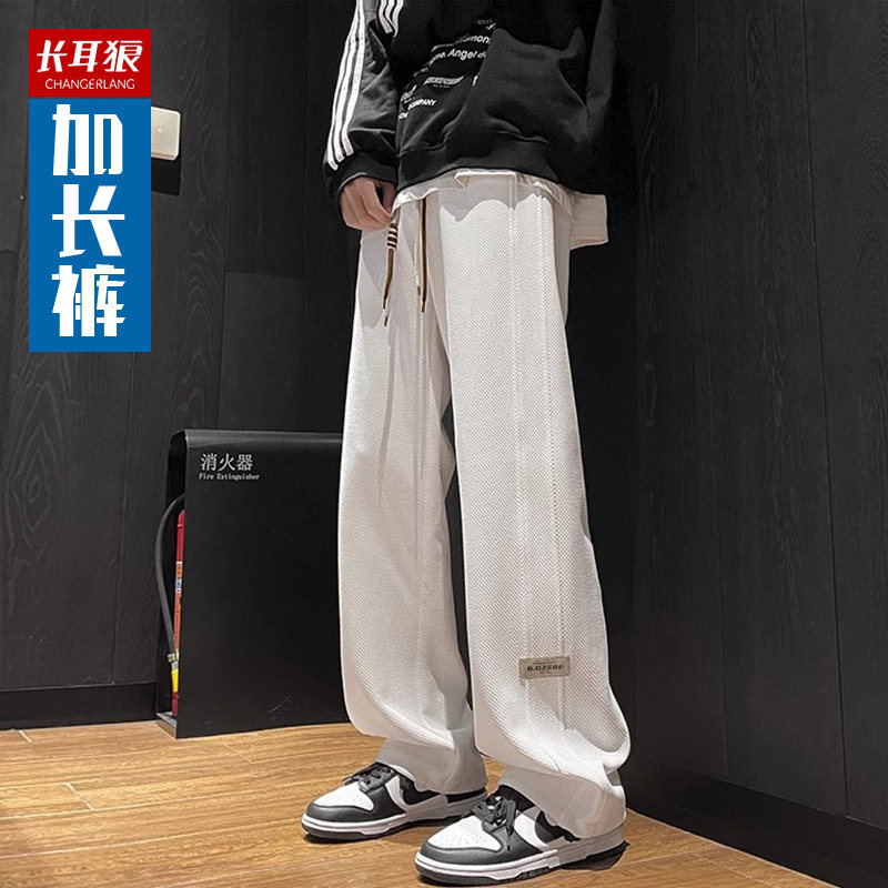 冬季加绒厚190cm高个子加长版裤子男生潮美式阔腿卫裤运动休闲裤,淘宝优惠券,粉丝福利购,淘宝优惠卷