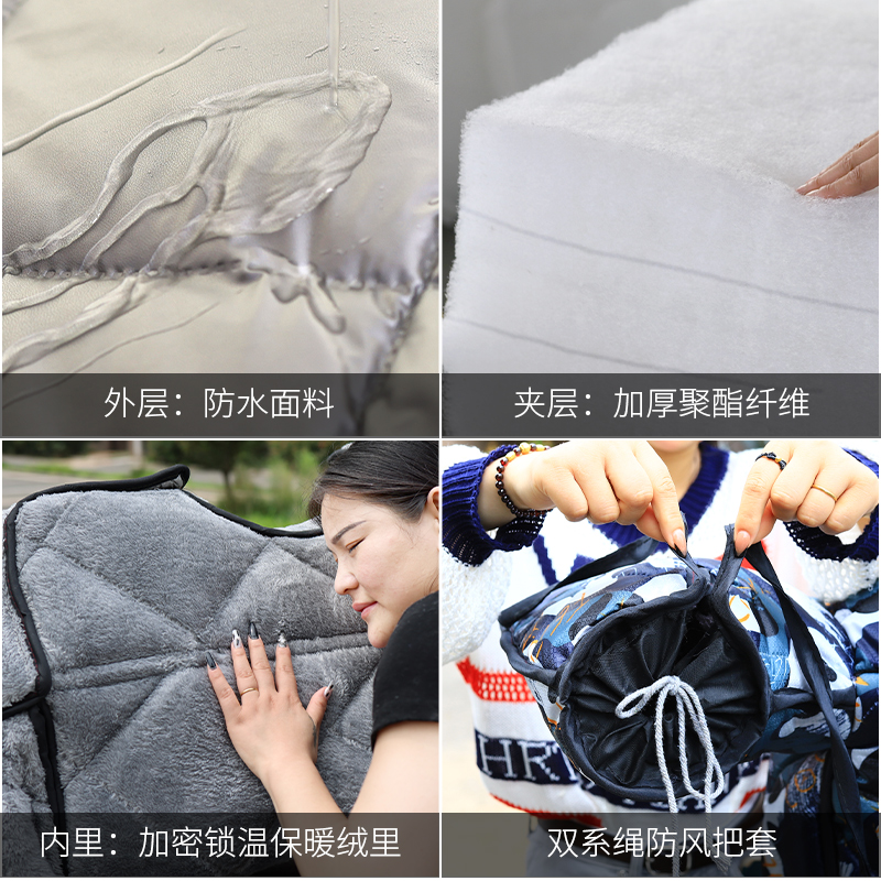 电动车挡风被冬季加绒加厚护肩电瓶摩托车防风防寒罩防水保暖春秋