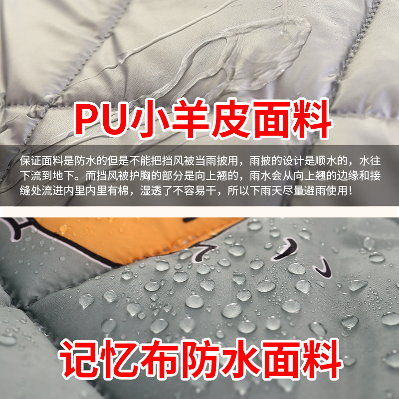 电动车挡风被冬季加绒加厚摩托电瓶车防水防风罩春秋冬款加大保暖